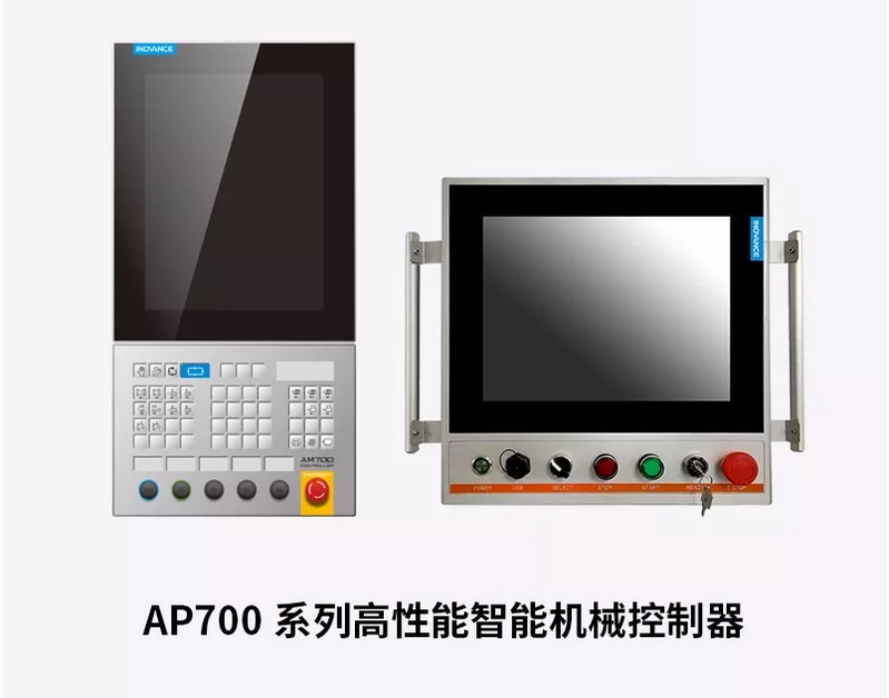 汇川技术AP700