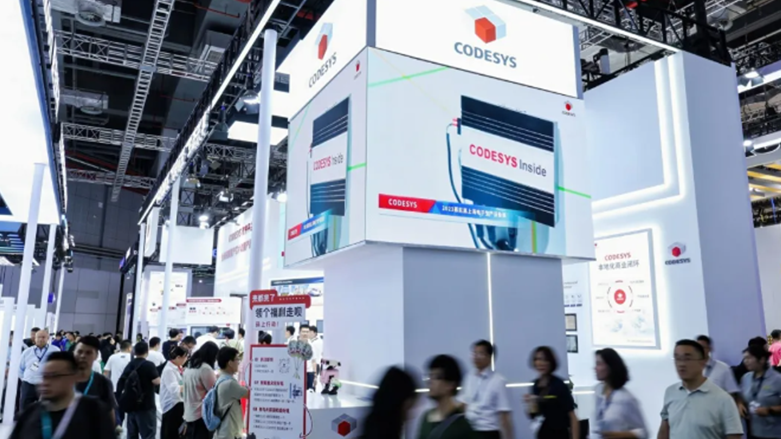 CODESYS 闪耀上海工博会，共筑工业智能新生态